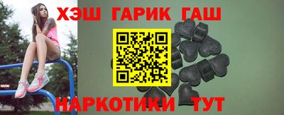 ПСИЛОЦИБИНОВЫЕ ГРИБЫ Волжск