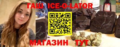 кокаин VHQ Волгодонск