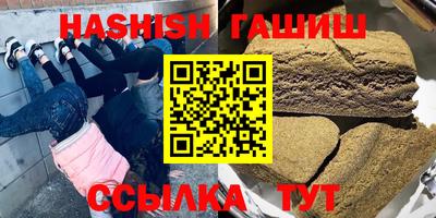 каннабис Бузулук