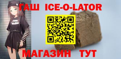эйфоретик Будённовск