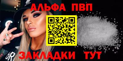 кокаин VHQ Волгодонск