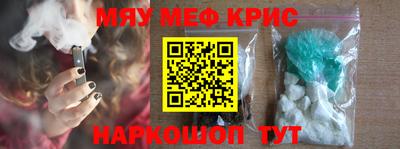 кокаин VHQ Волгодонск