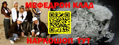 кокаин VHQ Волгодонск