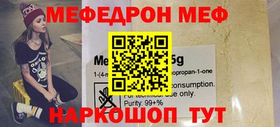 кокаин VHQ Волгодонск