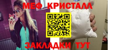 прущие грибы Абакан