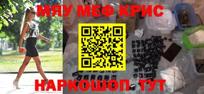 кокаин VHQ Волгодонск