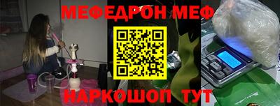 эйфоретик Будённовск