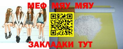 ПСИЛОЦИБИНОВЫЕ ГРИБЫ Волжск