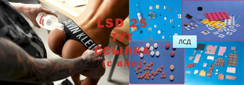 Лсд 25 экстази ecstasy  купить наркотики сайты  Кострома 