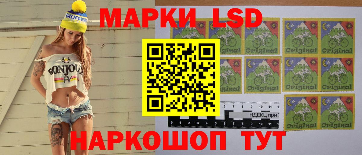 ЛСД экстази ecstasy Кострома