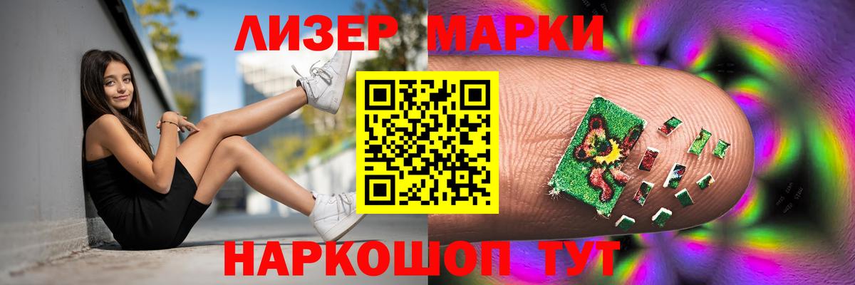 Лсд 25 экстази кислота  LSD-25 экстази кислота  Лсд 25 экстази  Вход с VPN  Кострома 