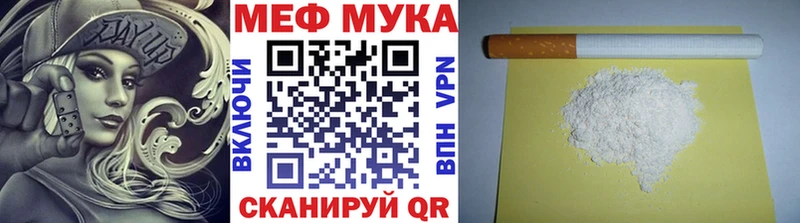 shop клад  Кострома  Мефедрон 4 MMC 