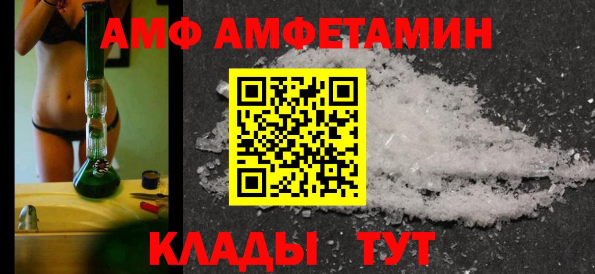 Кострома  Первитин винт  Вход с VPN 