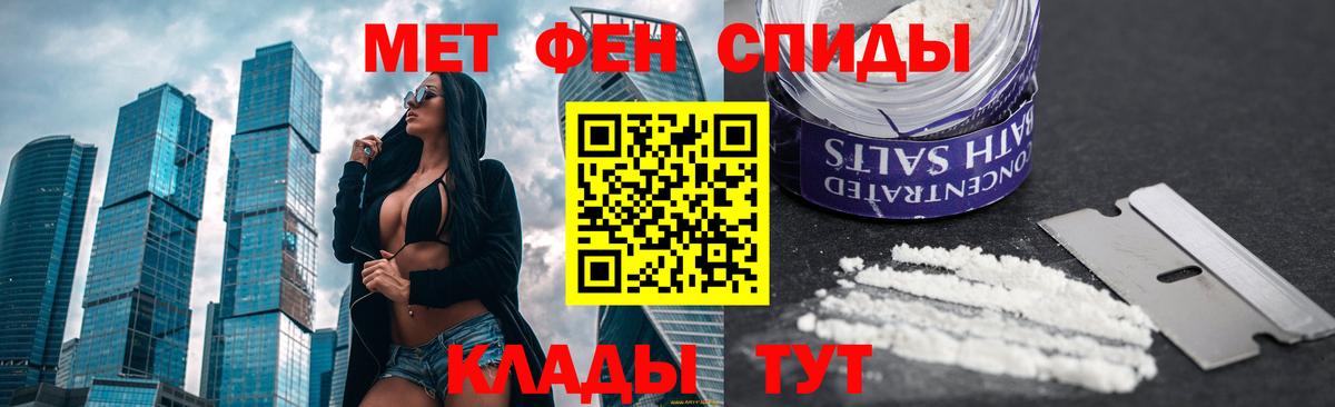 Первитин винт Кострома