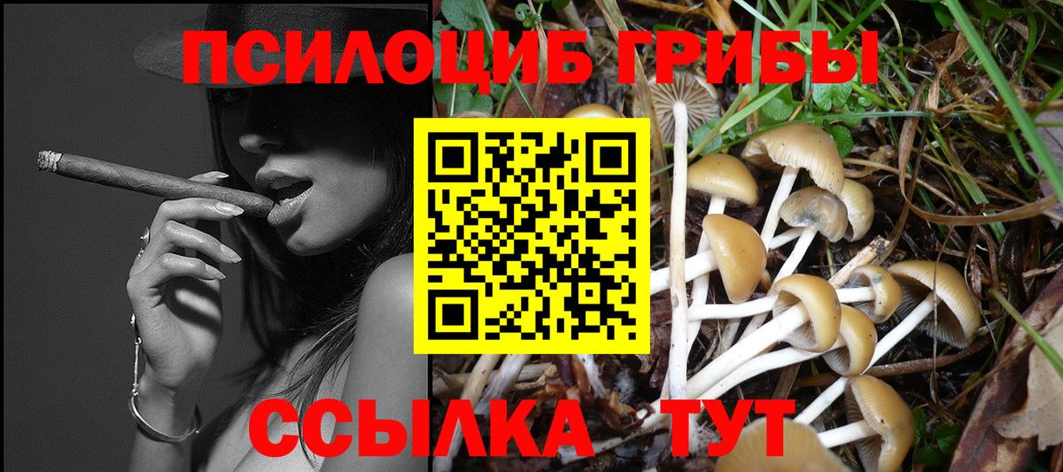 Альфа ПВП СК кристаллы  Меф   Меф   АМФЕТАМИН кристаллы  Кострома  Конопля 