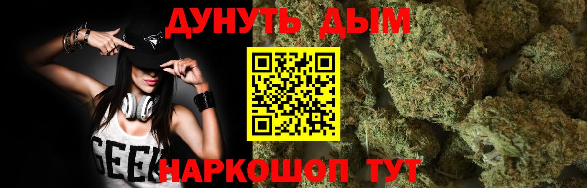 Бошки Шишки THC 21% Кострома