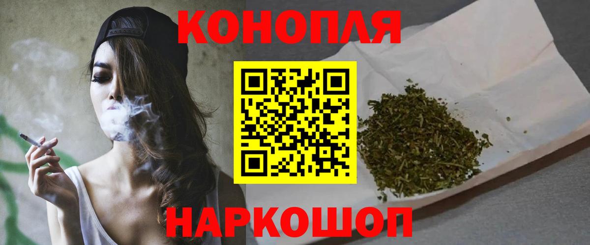 Кострома  Марихуана THC 21%  МАРИХУАНА LSD WEED  Бошки марихуана сатива  Вход с VPN 